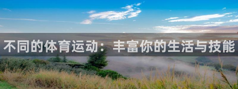 杏悦2体育2官网入口