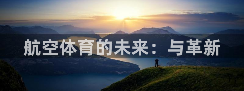 杏悦2注册