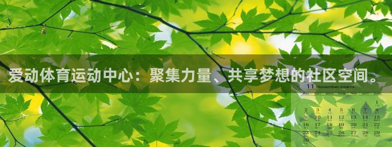 杏悦2体育3在线注册