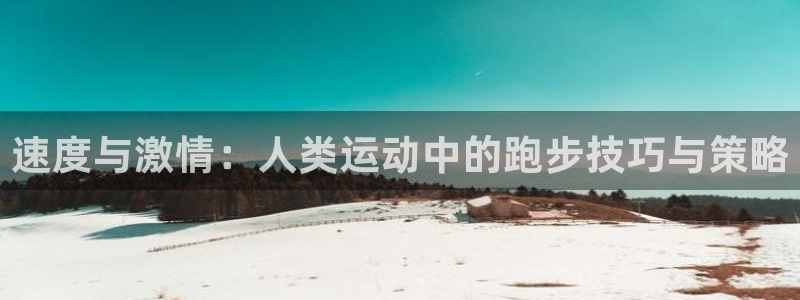 杏悦2能源