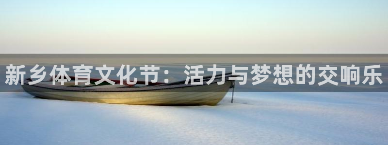 杏悦2平台