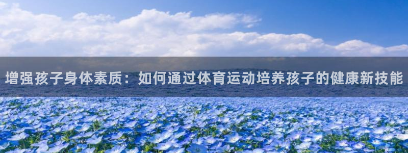 杏悦2的官网
