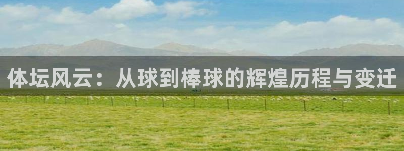 杏悦24登录