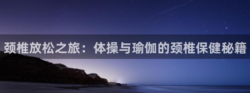 杏悦2体育游戏