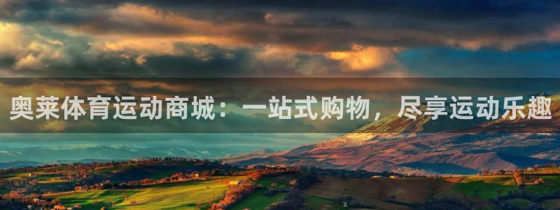 杏悦2代理注册