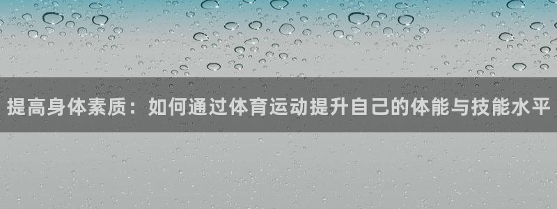 杏悦2平台