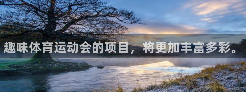 杏悦2体育凯捷平台主管