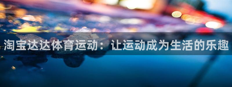 杏悦2体育注册平台
