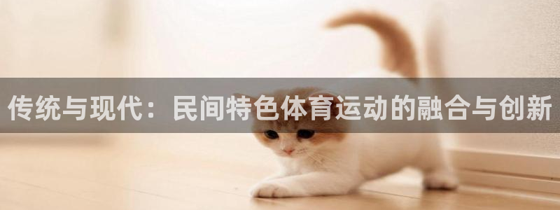 杏悦2体育f开号
