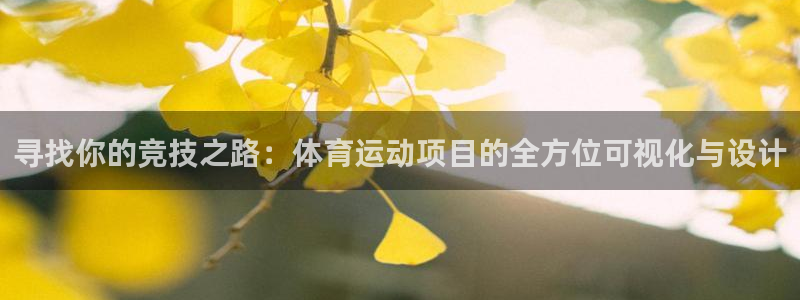 杏悦2代理注册链接