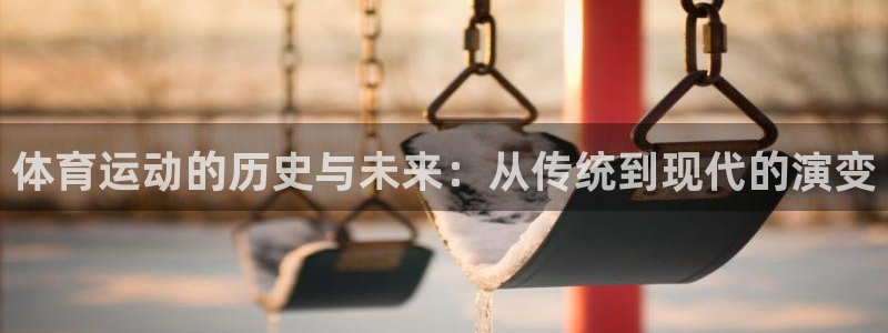 杏悦2凯捷开号链接