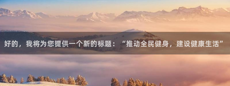 杏悦2代理注册链接